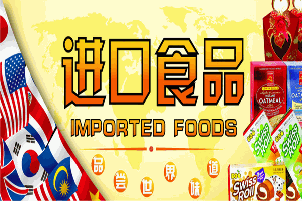 安得利食品