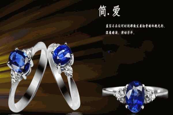 亿宝珠宝