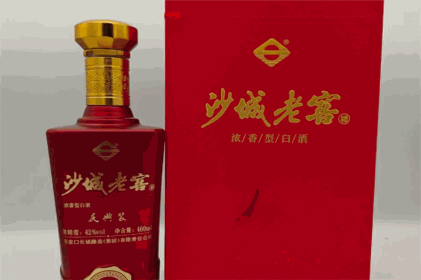 沙城老窖酒