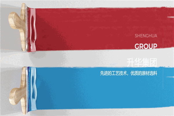 升华涂料