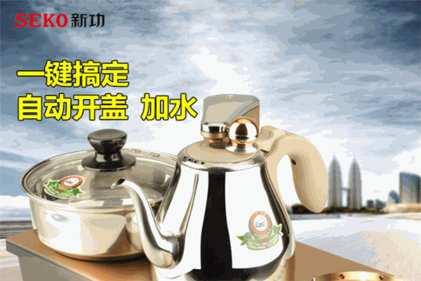 新功茶具