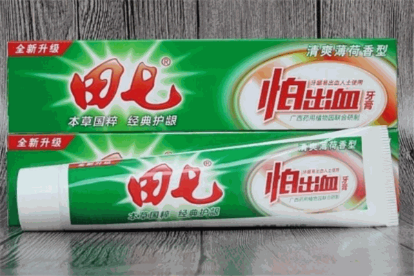 田七牙膏