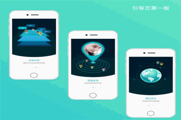 蟋蟀养车APP