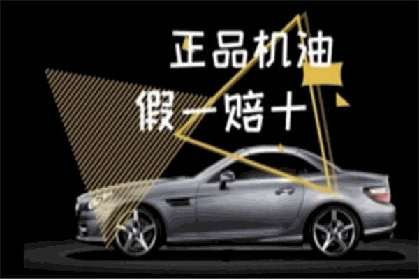 蟋蟀养车APP