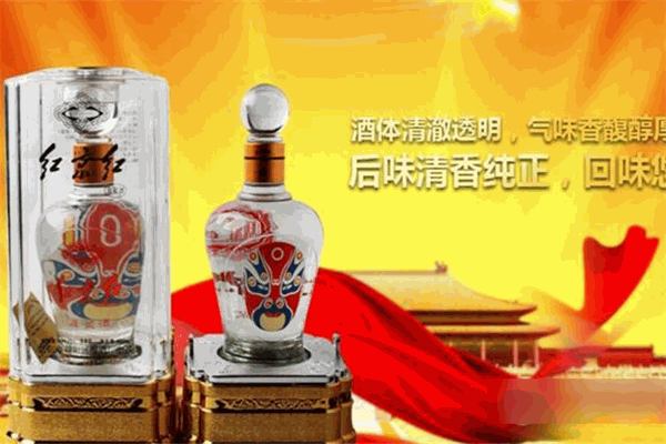 红京红原浆酒