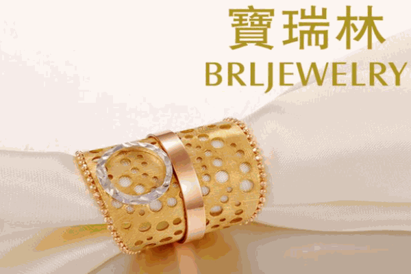 宝瑞林珠宝