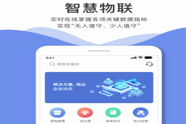 serlink app