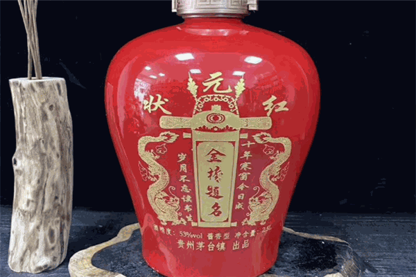 金榜题名酒业
