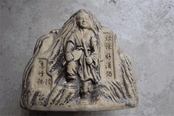 绿林好汉酒