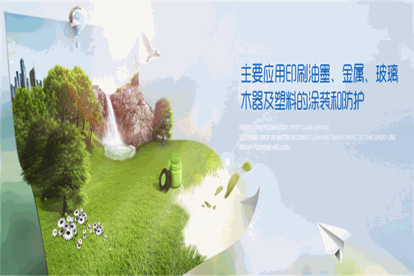 金利源涂料