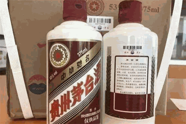 五星茅台酒