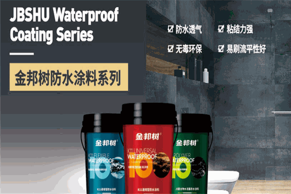 金邦树涂料