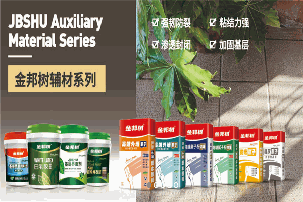金邦树涂料