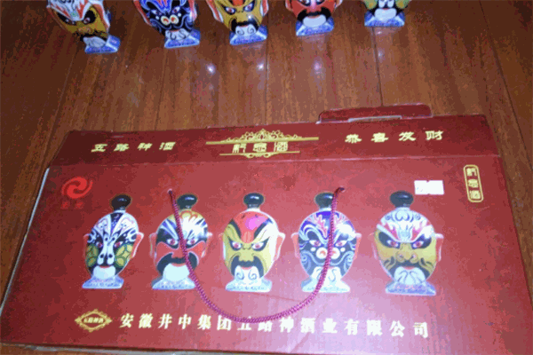 五路神酒业