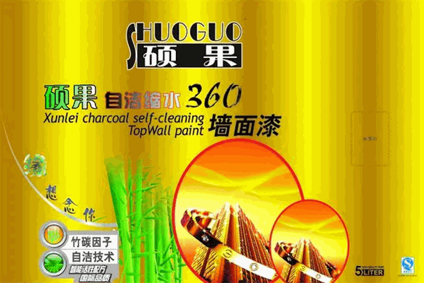 硕果涂料