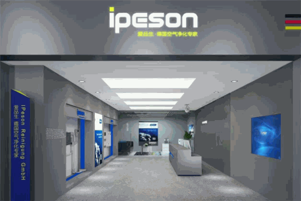 ipeson空气净化器