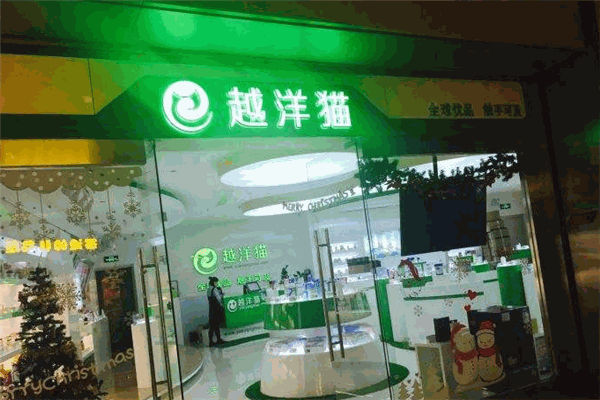 越洋猫