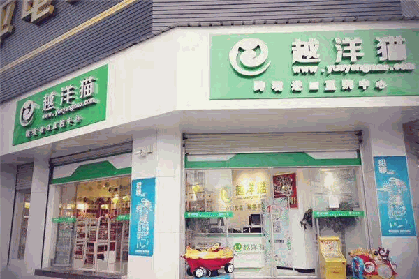 越洋猫