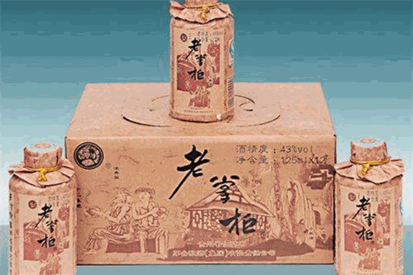 老掌柜酒