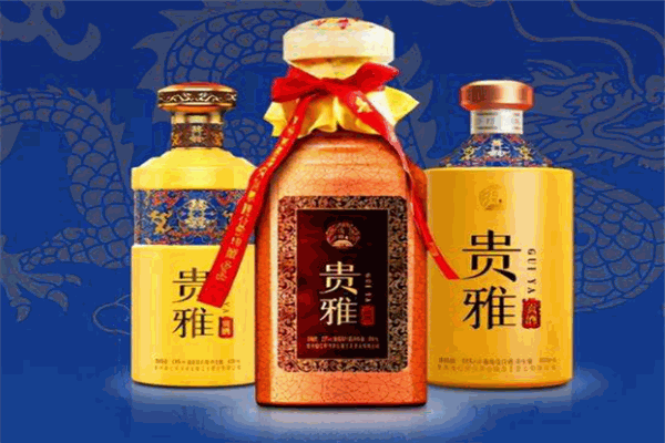 贵雅酒业