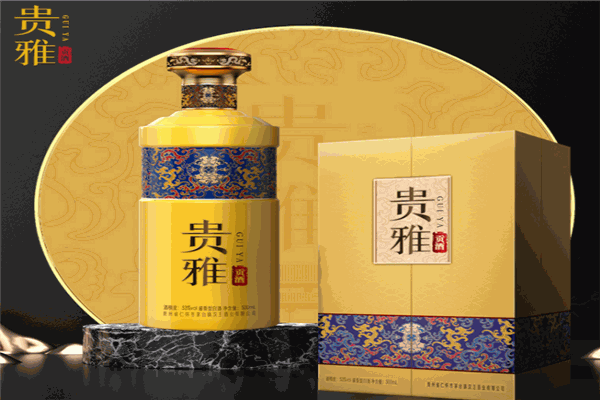贵雅酒业
