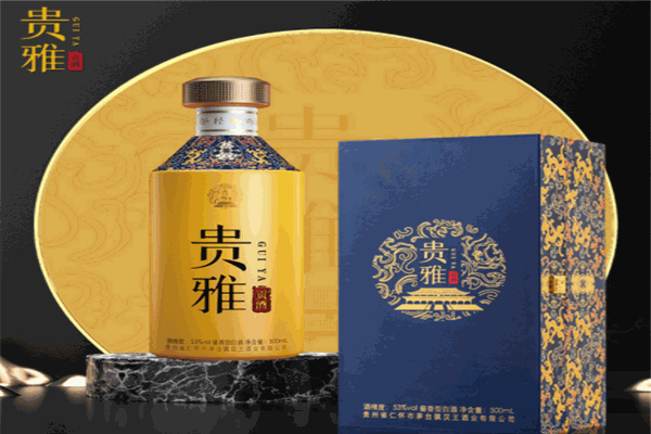贵雅酒业