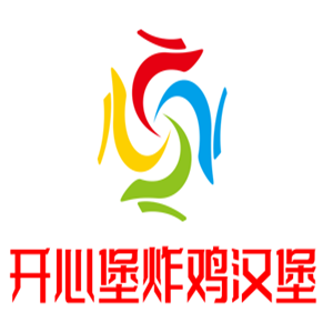开心堡炸鸡汉堡加盟