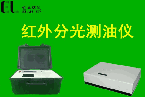 宜兰环保