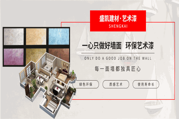 九案漆