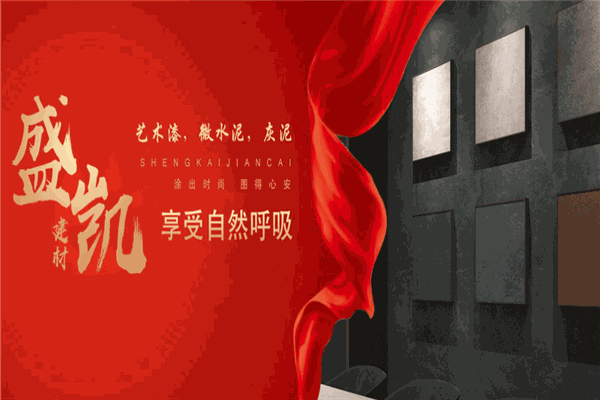九案漆