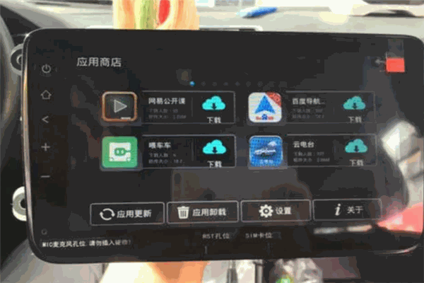 德赛西威导航
