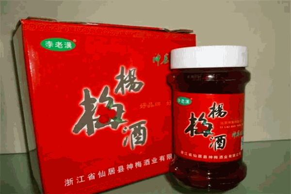 李老汉杨梅酒