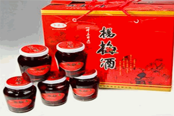 李老汉杨梅酒