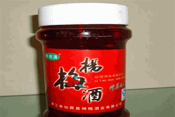 李老汉杨梅酒