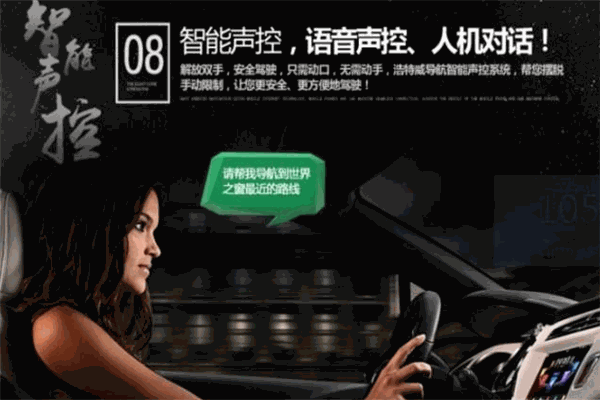 路特仕导航