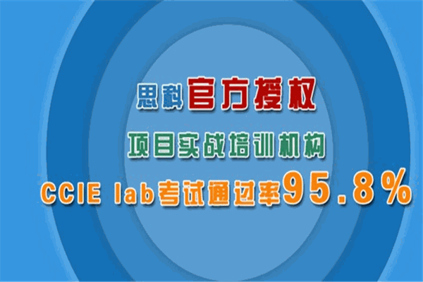 嘉科教育