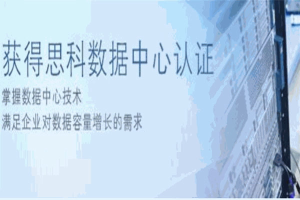 嘉科教育
