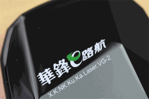 华锋e路航
