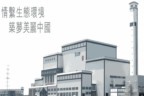光大环保