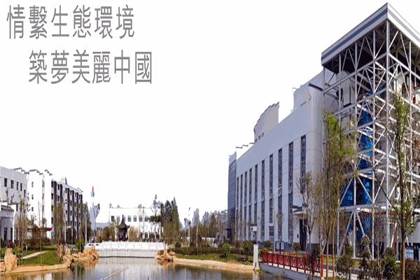 光大环保