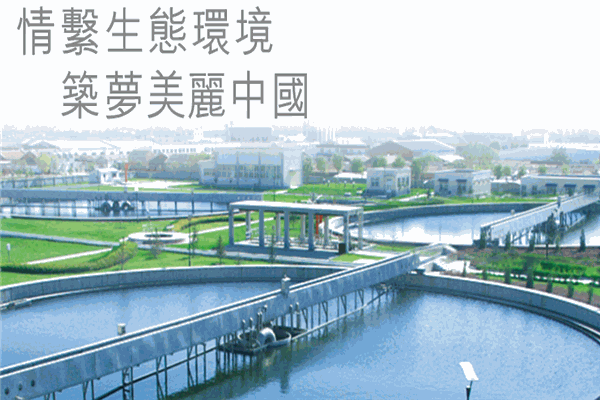 光大环保