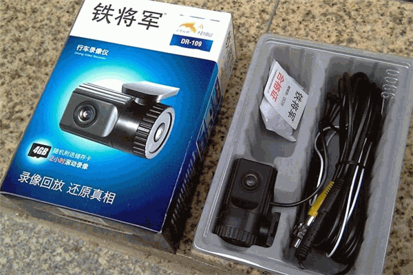 铁将军行车记录仪