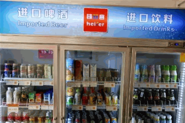 嗨菲客跨境电商