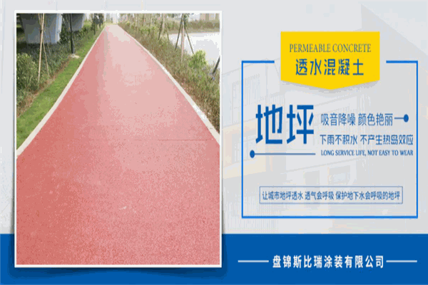 斯比瑞涂料