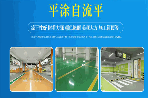 斯比瑞涂料