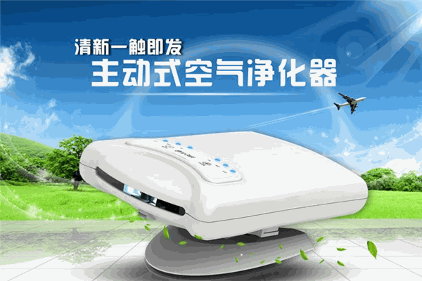 空气绿洲空气净化器