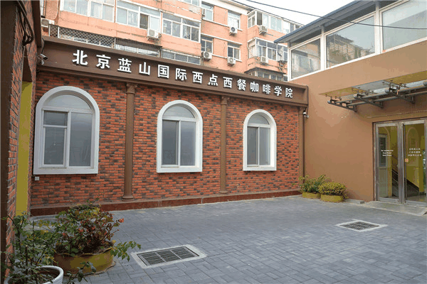 蓝山职业技能培训