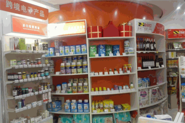 自由易商城进口商品