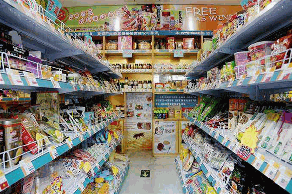 自由易商城进口商品