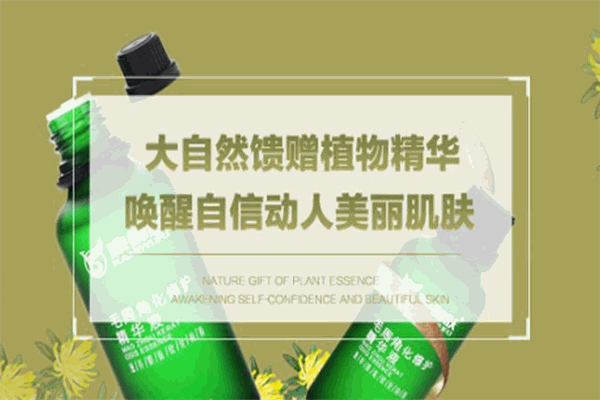康御肤护肤品